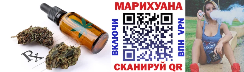 Еда ТГК марихуана  hydra онион  Полесск 