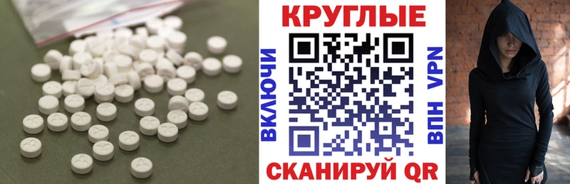 Ecstasy DUBAI  Полесск 