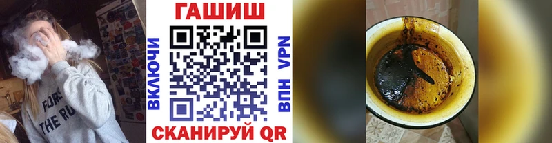 Гашиш хэш магазин продажи Полесск