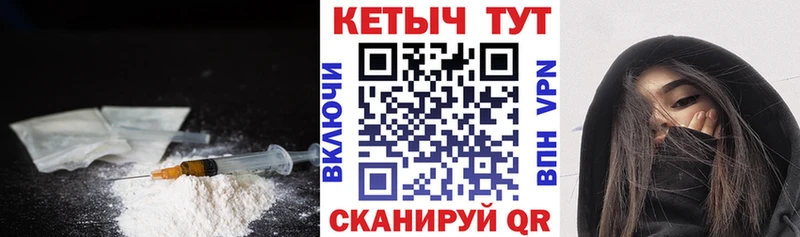 КЕТАМИН ketamine Полесск