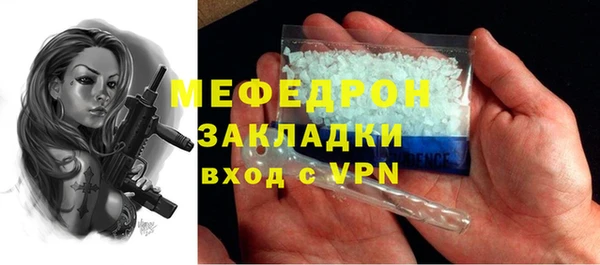 кристаллы Бугульма