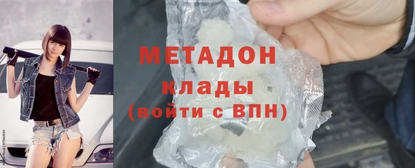 кристаллы Бугульма