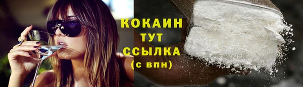 кристаллы Бугульма
