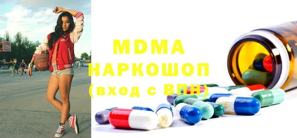 не бодяженный Бронницы