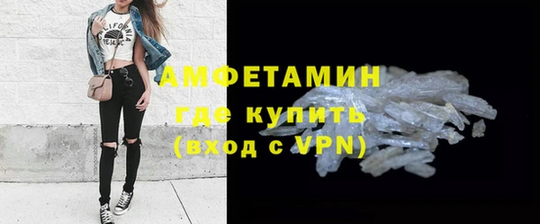 кристаллы Бугульма