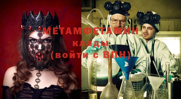 мескалин Богородск