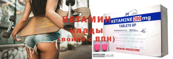 не бодяженный Бронницы