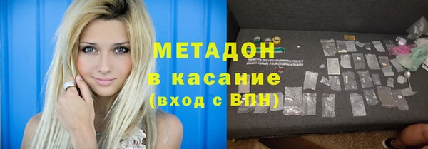 кристаллы Бугульма
