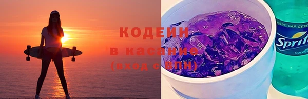 кристаллы Бугульма