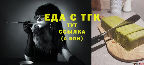 ешки Богородицк