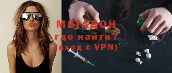 не бодяженный Бронницы