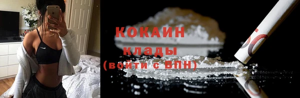 кристаллы Бугульма