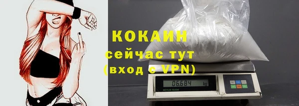 кристаллы Бугульма