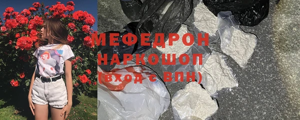 кристаллы Бугульма