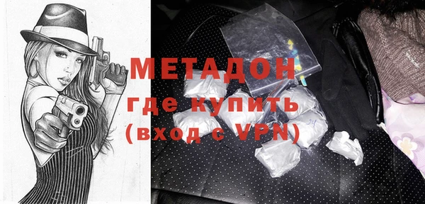 кристаллы Бугульма