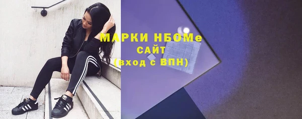 кристаллы Бугульма
