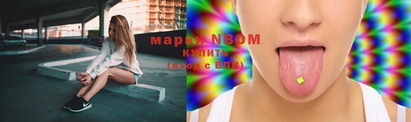 не бодяженный Бронницы