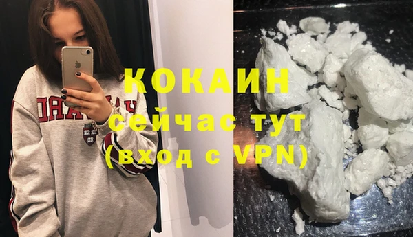не бодяженный Бронницы