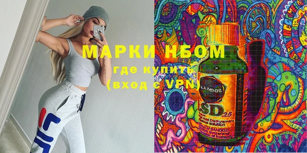 кристаллы Бугульма