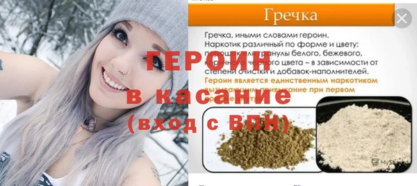 не бодяженный Бронницы