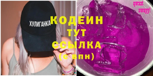 не бодяженный Бронницы