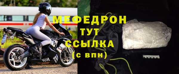не бодяженный Бронницы