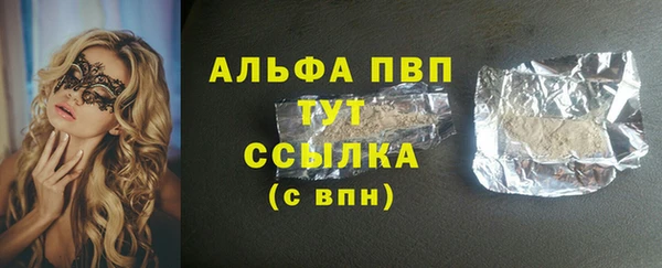 не бодяженный Бронницы