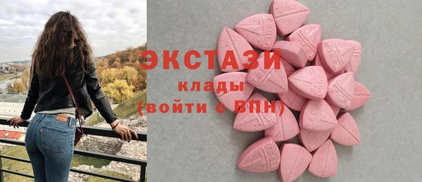 не бодяженный Бронницы