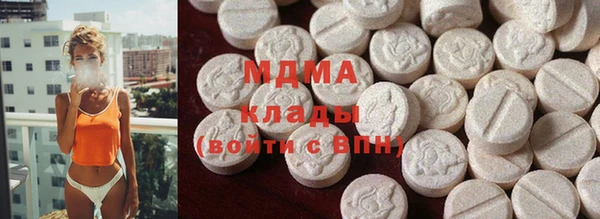 MDMA Беломорск