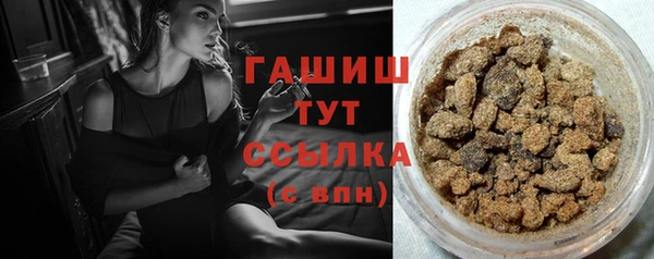 кристаллы Бугульма
