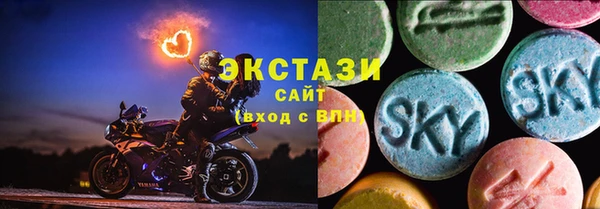 кристаллы Бугульма
