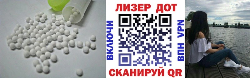Лсд 25 экстази кислота  Полесск 