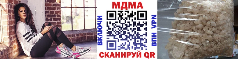 МДМА кристаллы Полесск