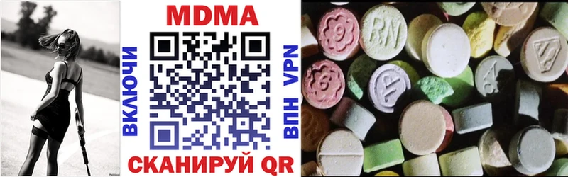 MDMA молли  магазин продажи наркотиков  Полесск 