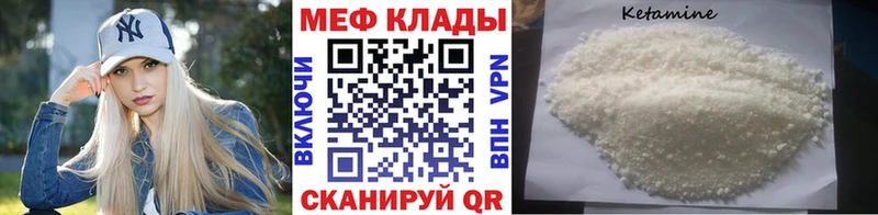 МЕФ мяу мяу  купить  цена  Полесск 