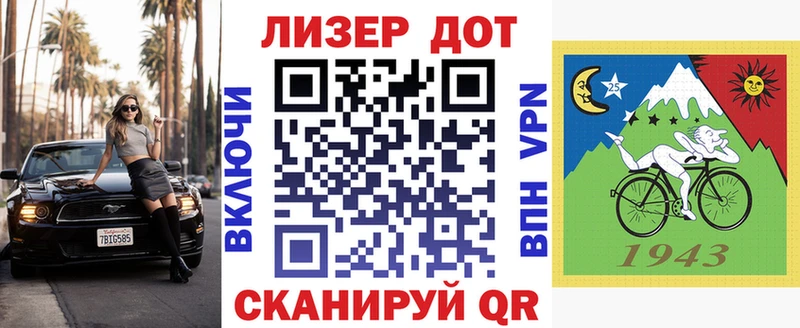 Марки N-bome 1,8мг Полесск