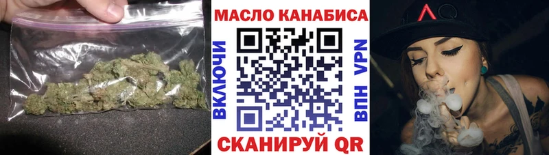 ТГК Wax  Полесск 